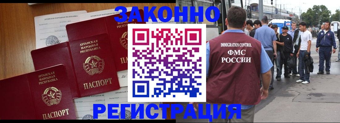 пропишу в квартире в Балашихе